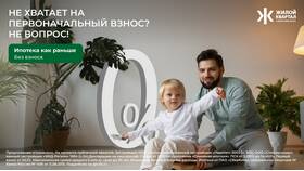 Как получить ипотеку без первоначального взноса в Сбербанке