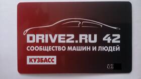 Как получить скидку на автодок в Орифлейм в Красно Золото