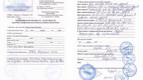Как получить справку 086/у в Красно Золото