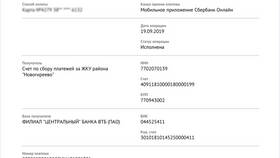 Как получить выписку по банковскому счету в Сбербанке в Красно Золото