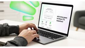 Как поменять личный кабинет Мегафон в Красно Золото