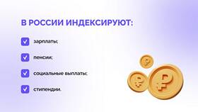 Как понять, что пришла пенсия в Красно Золото