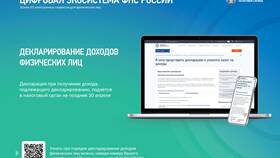 Как посетить налоговую инспекцию (ФНС) в Красно Золото