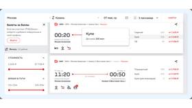 Как посмотреть маршрут поезда РЖД в Красно Золото