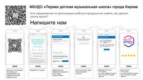 Как посмотреть QR-код в ВКонтакте в Красно Золото