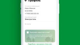 Как посмотреть заказ в Пятерочке через приложение в Красно Золото