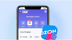 Как повысить лимит в Ozon через приложение в Красно Золото