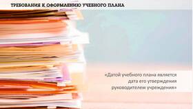 Как правильно оформляется реквизит 