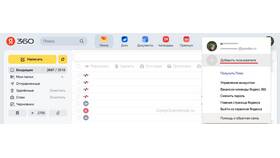 Как привязать аккаунт Яндекс
