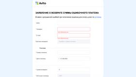 Как привязать номер телефона к кошельку Авито в Красно Золото