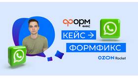 Как продлить срок хранения заказа на Ozon в Красно Золото