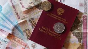 Как проходит выплата пенсии в Красно Золото