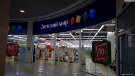 Как проверить бонусы на карте Детский мир в Красно Золото