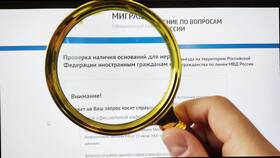 Как проверить паспорт на сайте МВД в Красно Золото