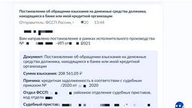 Как проверить выписку по банковскому счету