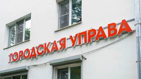 Как работает МФЦ в Вологде в Красно Золото