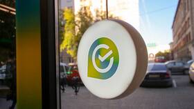 Как работает ПСБ Банк в субботу в Красно Золото