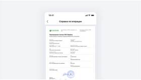 Как сделать Сбербанк основным банком получателя