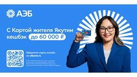 Как снять деньги с виртуальной карты МИР в Красно Золото