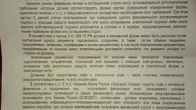 Как составить исковое заявление по кредиту в Красно Золото