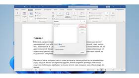 Как создать документ в Microsoft Word в Красно Золото