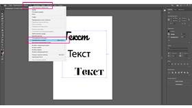 Как создать обводку для стикеров в Adobe Illustrator в Красно Золото