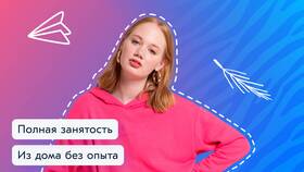 Как связаться со службой поддержки Ozon