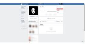 Как связаться со службой поддержки ВКонтакте (ВК) в Красно Золото