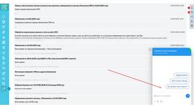Как удалить помещение в ГИС ЖКХ в Красно Золото