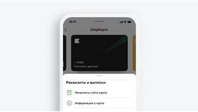 Как удалить виртуальную карту Fix Price