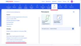Как установить самостоятельный запрет на получение кредитов в Красно Золото