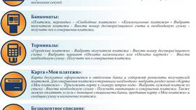 Как увеличить кредитный лимит в ПСБ в Красно Золото