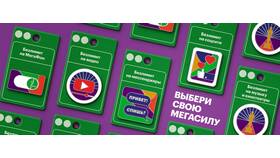 Как узнать свой номер МегаФон в Санкт-Петербурге в Красно Золото