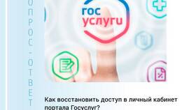 Как восстановить пароль в МТС в Красно Золото