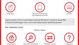 Как восстановить страховой полис в Красно Золото