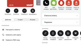 Как войти в приложение Альфа-Банка на iPhone в Красно Золото