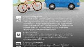 Как взять велосипед напрокат через ВТБ в Красно Золото