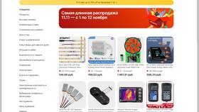 Как загрузить приложение AliExpress в Красно Золото