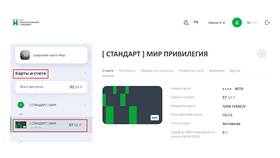 Как закрыть карту Почта Банка МИР в Красно Золото