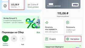 Как закрыть карту СберБанка в Красно Золото