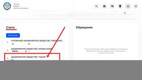 Как закрыть кредит в Тинькофф в Красно Золото