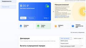 Как заполнить декларацию 3-НДФЛ: образец и инструкция в Красно Золото