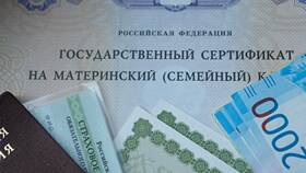 Как заранее погасить ипотеку: полное руководство в Красно Золото
