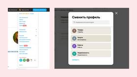 Как зарегистрироваться на Авито с телефона в Красно Золото