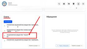 Как защитить карту Тинькофф в Красно Золото