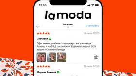 Lamoda: как проходит оплата в Красно Золото