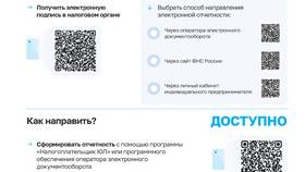 Налог по расчету УД: что это такое в Красно Золото