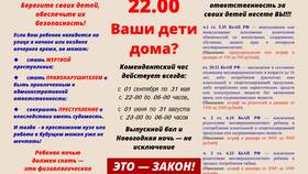 Написали заявление в ПДН: что делать дальше в Красно Золото