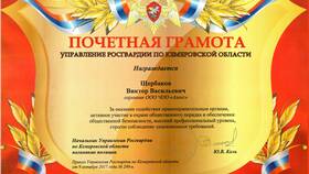ООО 