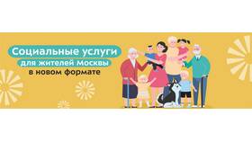 ПНО в социальных выплатах: что это означает в Красно Золото